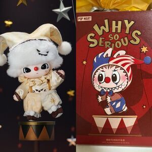 POP MART WHY SO SERIOUS (Dimoo Lumino Feast)